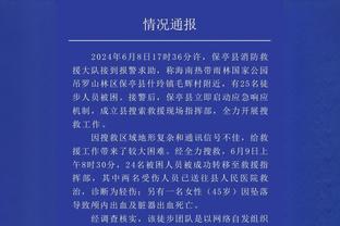 曼联二门：曼联在土耳其是No.1，我们只支持曼联一支英格兰球队